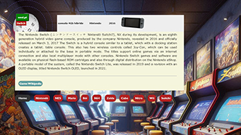 game wiki capture